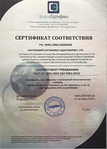 Поверхностная огнезащитная обработка